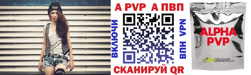 Названия наркотиков Бийск COCAIN АМФЕТАМИН Меф СОЛЬ
