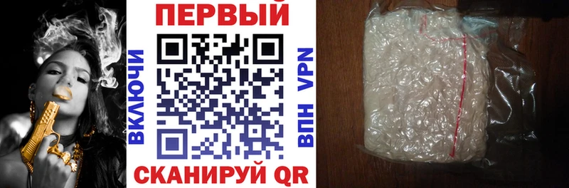 Амфетамин Premium  Бийск 