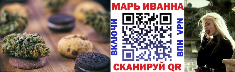 наркошоп Бийск блэк спрут зеркало Еда ТГК марихуана