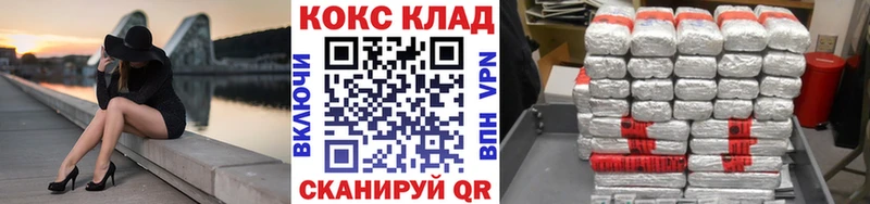купить наркотик  Бийск  КОКАИН Колумбийский 