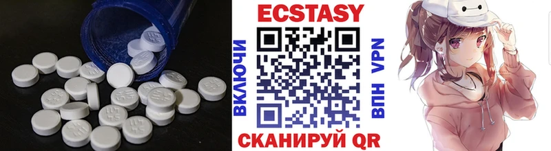 Ecstasy louis Vuitton  Бийск 