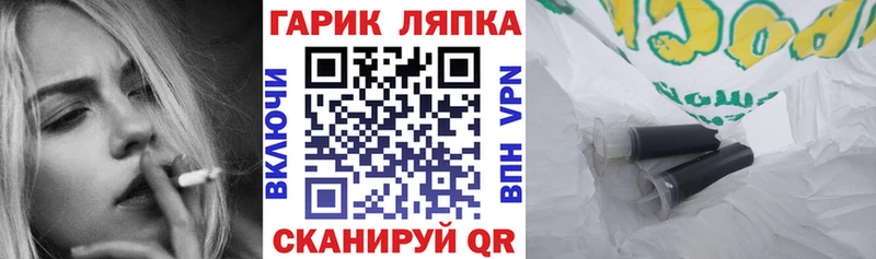 Гашиш ice o lator  Бийск 