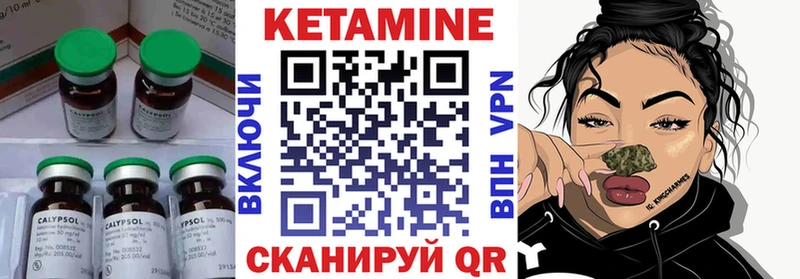 Кетамин VHQ наркотики Бийск