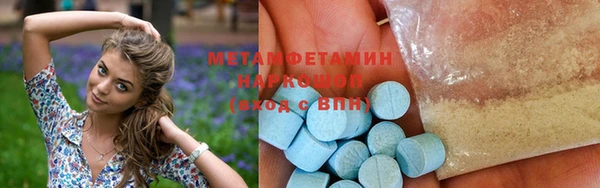 меф Новодвинск