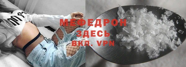 мефедрон VHQ Новокубанск