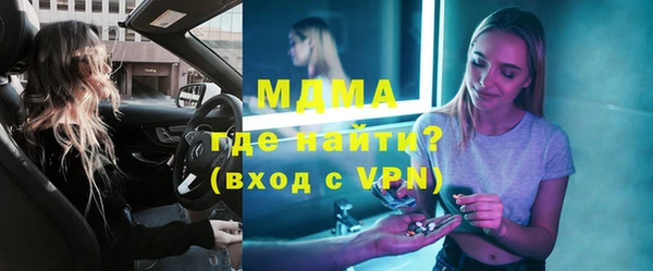 меф Новодвинск
