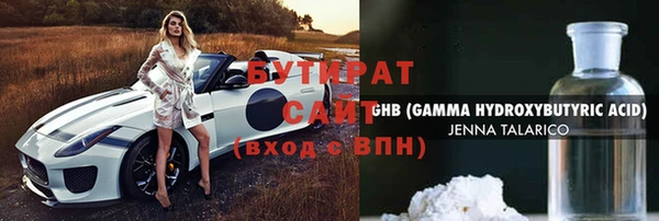 COCAINE Лабытнанги