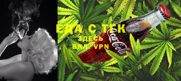 амфетамин Новозыбков