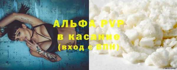 меф Новодвинск