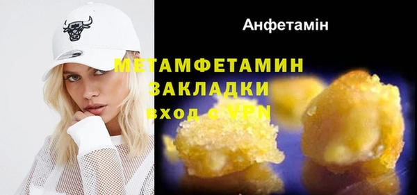 мефедрон VHQ Новокубанск