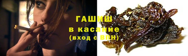 мефедрон VHQ Новокубанск