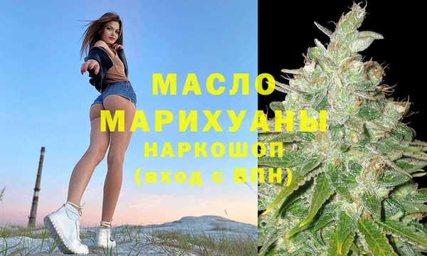меф Новодвинск