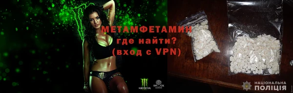 спайс Нязепетровск