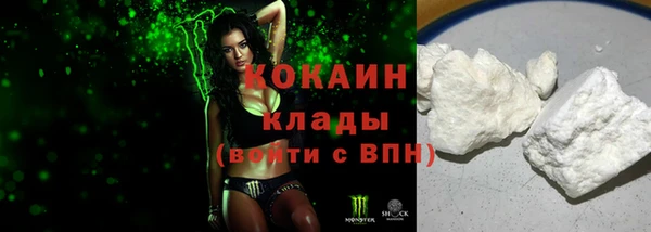 амфетамин Новозыбков