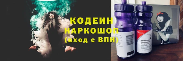 амфетамин Новозыбков