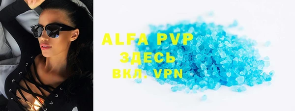 мефедрон VHQ Новокубанск