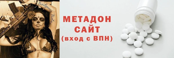 мефедрон VHQ Новокубанск