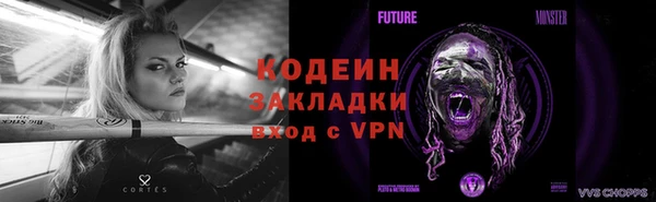 COCAINE Лабытнанги