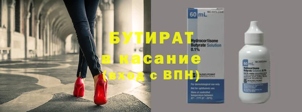 мефедрон мука Валуйки
