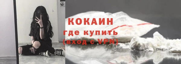амфетамин Новозыбков