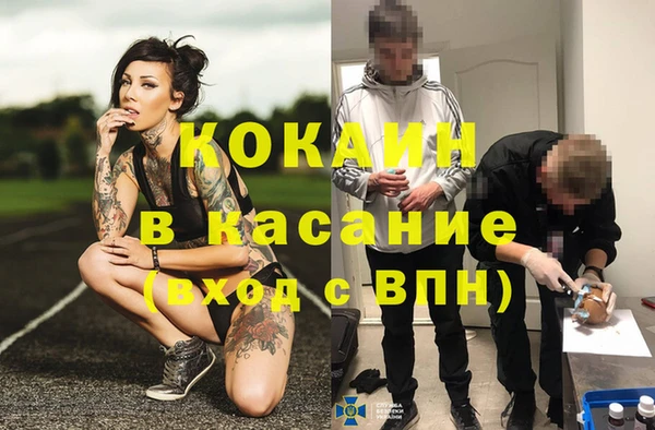COCAINE Лабытнанги