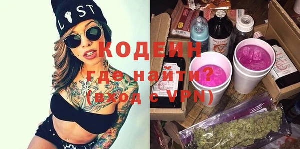 мефедрон VHQ Новокубанск