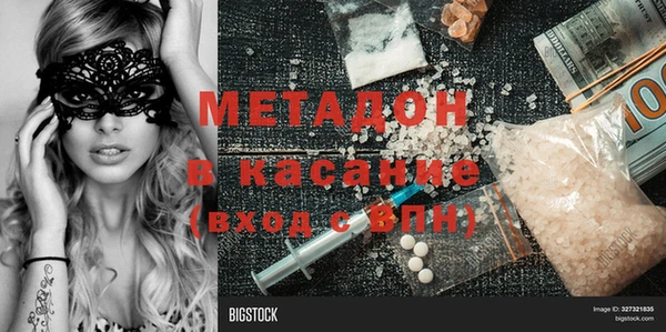 амфетамин Новозыбков