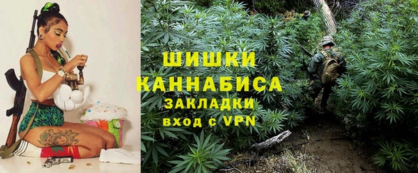 амфетамин Новозыбков
