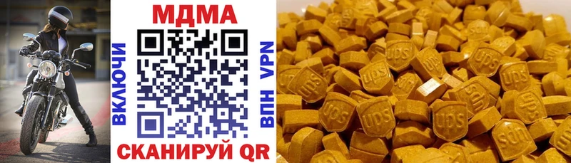 где продают   Бийск  MDMA VHQ 