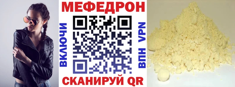 гидра как войти Бийск Мефедрон VHQ