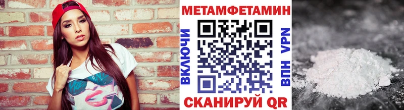 продажа наркотиков  Бийск  МЕТАМФЕТАМИН витя 