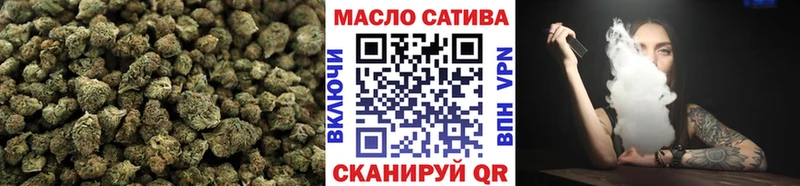 как найти   Бийск  Дистиллят ТГК вейп 